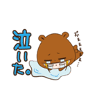 ログルミ★くまこ日常ver（個別スタンプ：26）