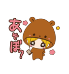 ログルミ★くまこ日常ver（個別スタンプ：29）