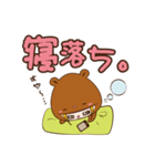 ログルミ★くまこ日常ver（個別スタンプ：33）