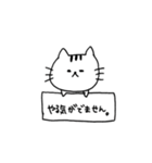 線ねこ（個別スタンプ：7）