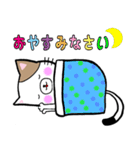 ネコ太99.9（個別スタンプ：23）