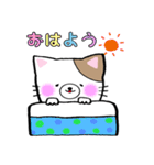 ネコ太99.9（個別スタンプ：24）