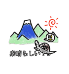 おしんとキッコウ（個別スタンプ：23）