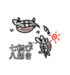 おしんとキッコウ（個別スタンプ：26）