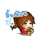 Dearly Dearly（個別スタンプ：14）