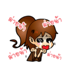 Dearly Dearly（個別スタンプ：18）