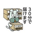 備えるべし（個別スタンプ：18）