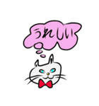 お猫さんにひれ伏せろ（個別スタンプ：2）