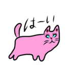 お猫さんにひれ伏せろ（個別スタンプ：5）