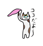 お猫さんにひれ伏せろ（個別スタンプ：8）