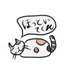 お猫さんにひれ伏せろ（個別スタンプ：9）