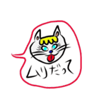 お猫さんにひれ伏せろ（個別スタンプ：12）