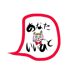 お猫さんにひれ伏せろ（個別スタンプ：13）