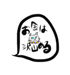 お猫さんにひれ伏せろ（個別スタンプ：14）