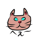 お猫さんにひれ伏せろ（個別スタンプ：16）