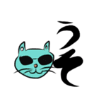 お猫さんにひれ伏せろ（個別スタンプ：21）