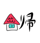 お猫さんにひれ伏せろ（個別スタンプ：22）