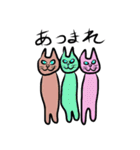 お猫さんにひれ伏せろ（個別スタンプ：23）