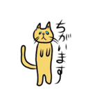 お猫さんにひれ伏せろ（個別スタンプ：29）