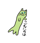 お猫さんにひれ伏せろ（個別スタンプ：31）