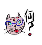お猫さんにひれ伏せろ（個別スタンプ：35）