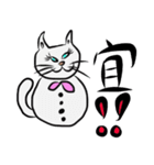 お猫さんにひれ伏せろ（個別スタンプ：36）