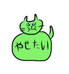 お猫さんにひれ伏せろ（個別スタンプ：37）