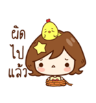 Ni-Than : Lovely Girl（個別スタンプ：7）