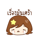 Ni-Than : Lovely Girl（個別スタンプ：13）