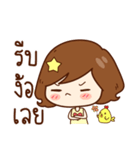 Ni-Than : Lovely Girl（個別スタンプ：33）