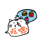 Office Cat Cat（個別スタンプ：2）