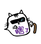 Office Cat Cat（個別スタンプ：4）