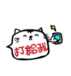 Office Cat Cat（個別スタンプ：6）