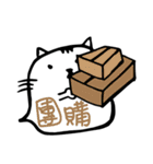 Office Cat Cat（個別スタンプ：7）