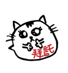 Office Cat Cat（個別スタンプ：8）