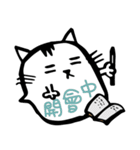 Office Cat Cat（個別スタンプ：9）