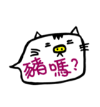 Office Cat Cat（個別スタンプ：11）