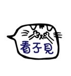 Office Cat Cat（個別スタンプ：13）