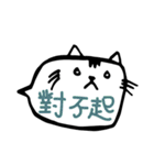 Office Cat Cat（個別スタンプ：14）