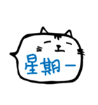 Office Cat Cat（個別スタンプ：15）