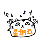 Office Cat Cat（個別スタンプ：16）