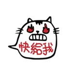 Office Cat Cat（個別スタンプ：22）