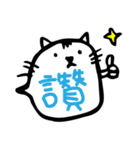 Office Cat Cat（個別スタンプ：23）