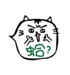 Office Cat Cat（個別スタンプ：25）