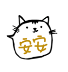 Office Cat Cat（個別スタンプ：29）