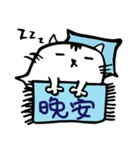 Office Cat Cat（個別スタンプ：34）