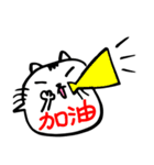 Office Cat Cat（個別スタンプ：35）