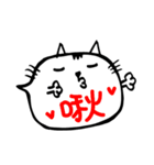 Office Cat Cat（個別スタンプ：39）