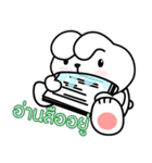 Chubby Rabbit1（個別スタンプ：5）