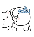 Chubby Rabbit1（個別スタンプ：17）